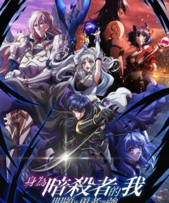 Toi la sat thu nhung chi so manh hon han dung si