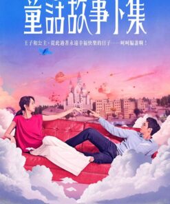 Truyen co tich phan hai