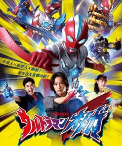 Ultraman Omega