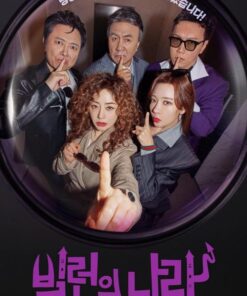 Vuong quoc cua nhung ke phan dien