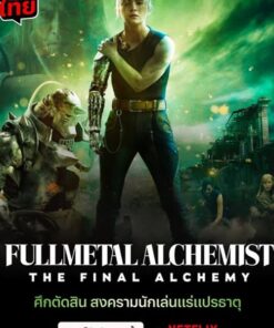 cang gia kim thuat su