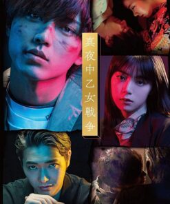 chien tranh thoi thieu nu