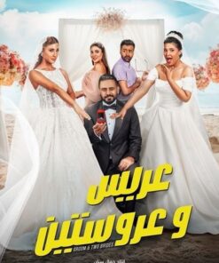 chu re va hai co dau