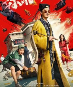 dong bac dai tien nhi