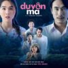 duyen ma