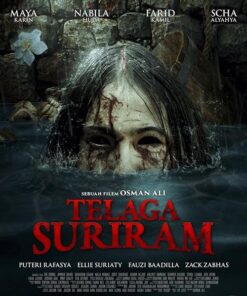 hon ma gieng suriram