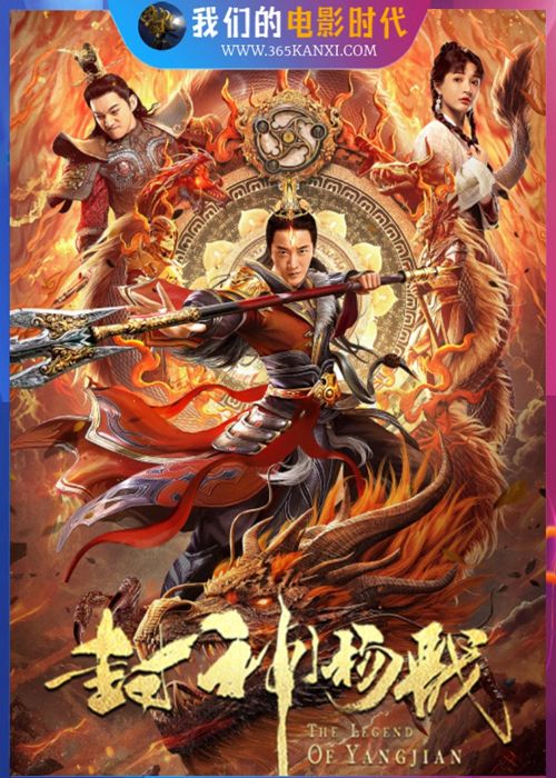 phong than duong tien