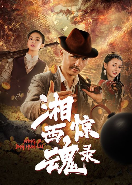 tuog tay kinh hon luc