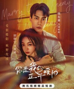 Anh la anh nang ban trua cua em