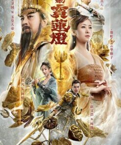 Thiên Địa Bảo Liên Đăng