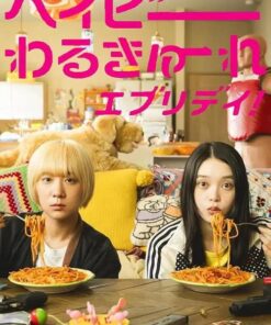 Baby Assassins Everyday!