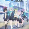Blue Archive The Animation1