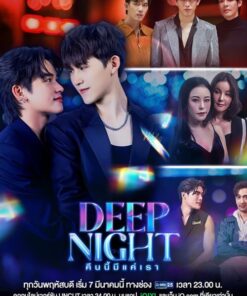 Deep Night dem nay chi co chung ta