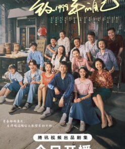 Gui toi cua nam 1999