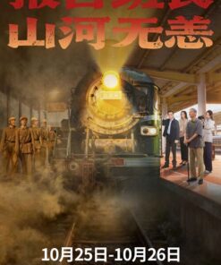 Hanh trinh cua loi hua va ky uc