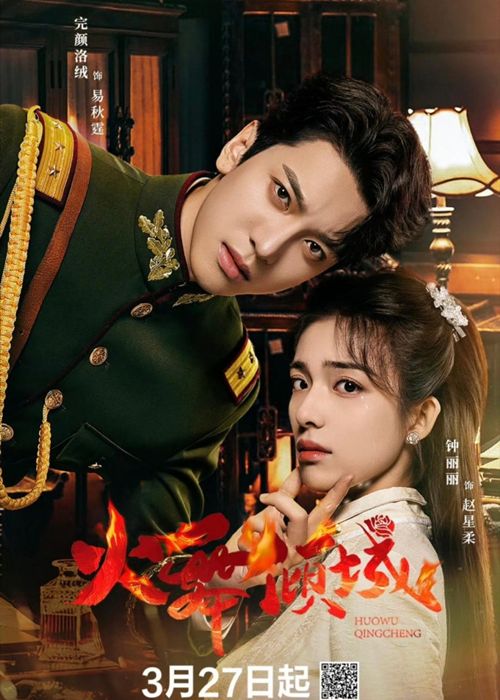 Hoa vu khuynh thanh phan 5