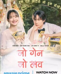 Hon nhan khong thua thiet