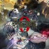 JUJUTSU KAISEN ZERO