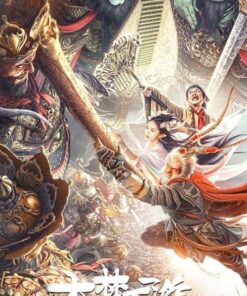 Journey To The West The Five Elements Mountains