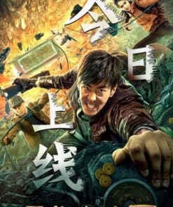 Truyền Thuyết Lâu Lan: Đội Quân U Linh