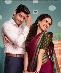 Meenakshi Sundareshwar