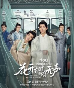 Mua hoa no gap lai nguoi