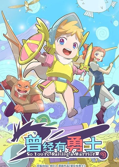 Ngay xua co mot anh hung