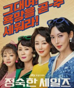 Nguoi ban hang can man