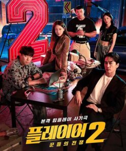 Nhung tay choi sieu dang 2