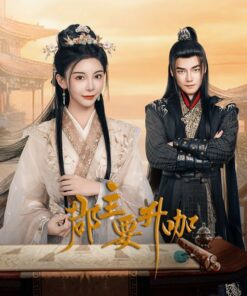 Quan chua muon thang tien