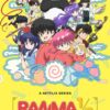 Ranma 1-2