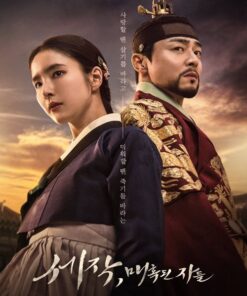 Sejak me hoac quan vuong