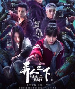 The gioi di nhan 2 Thon bich du