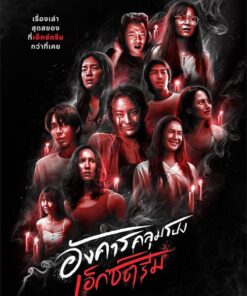 Thu ba kinh hoang Chuyen rung ron