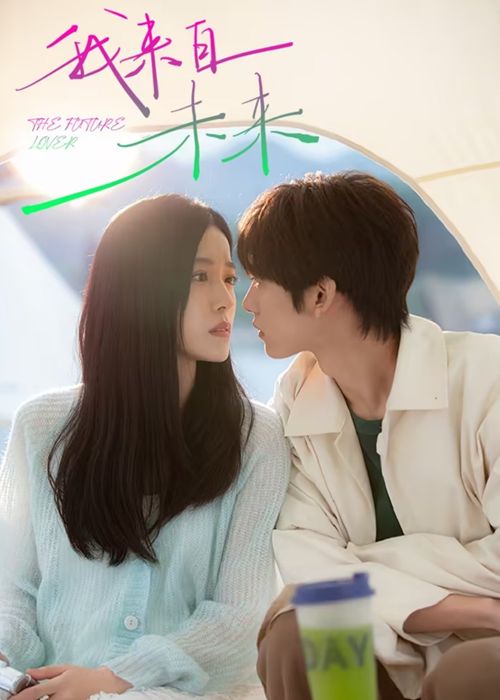 Toi den tu tuong lai