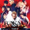 Tokyo Revengers