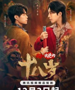 Tuoi 18 cua toi va bo