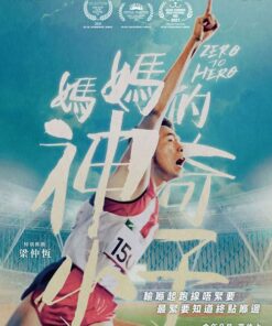 con trai than ky cua me