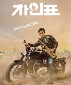 dien vien cha sao vay