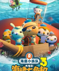 doi cuu ho bien khoi