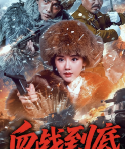 huyet chien den cung