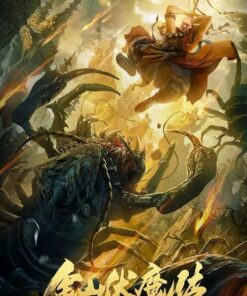 Kim Sơn Phục Ma Truyện