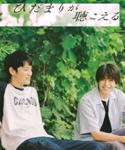 lang nghe am thanh mat troi