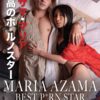 maria azama
