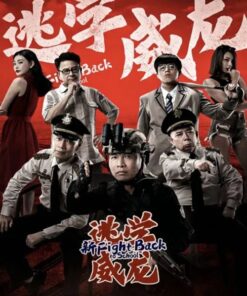 truong hoc uy long moi