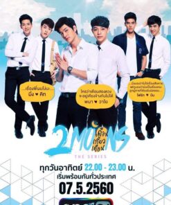 2 Moons The Ambassador