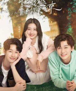 Anh ay vuot song nui ma den