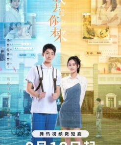 Anh tung den tuong lai cua em