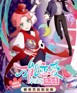 Cua hang tap hoa tinh yeu van nang