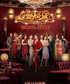 Dieu nhay khuynh thanh